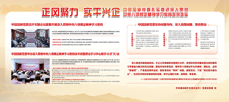 《中華人民共和國(guó)保守國(guó)家秘密法》十大知識(shí)點(diǎn)