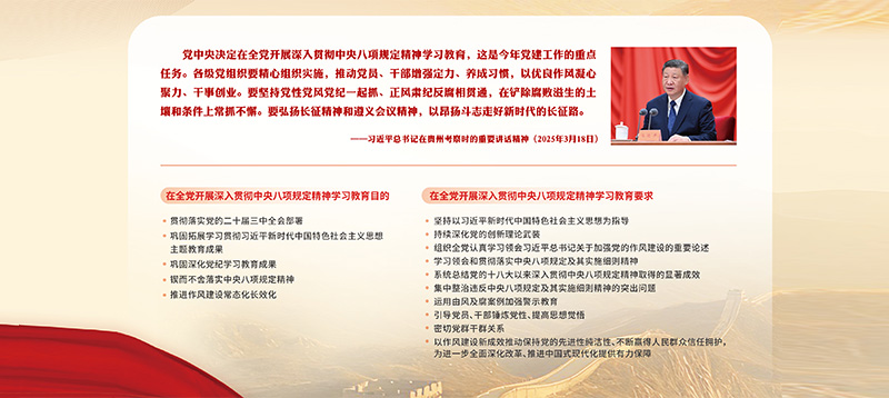 學(xué)習(xí)貫徹習(xí)近平新時(shí)代中國(guó)特色社會(huì)主義思想主題教育工作會(huì)議在京召開